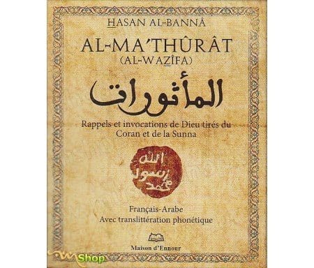Al-Ma'thûrât : Rappels et invocations de Dieu tirés du Coran et de la Sunna - المأثورات Maison d'Ennour Livres > Islam > Invocations (Dou'as) 9782752400123 Librairie Musulmane Al-imen