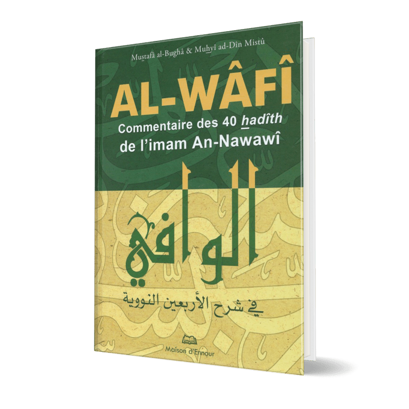 Al-Wâfî - Commentaire des 40 hadiths d'An-Nawawi Maison d'Ennour Livre Islam Hadith (Traditions Prophétiques) 9782752403100 Librairie Musulmane Al-imen