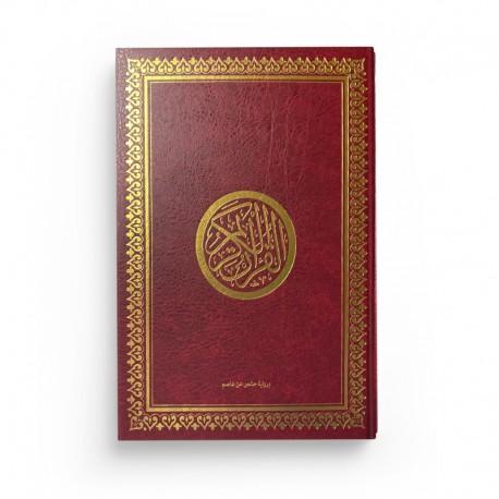 Coran spécial mosquée - Lecture Hafs - Couverture rouge dorée rigide - 35x25cm Ibn Hazm Livre Coranique Hafs 5430000188364 Librairie Musulmane Al-imen