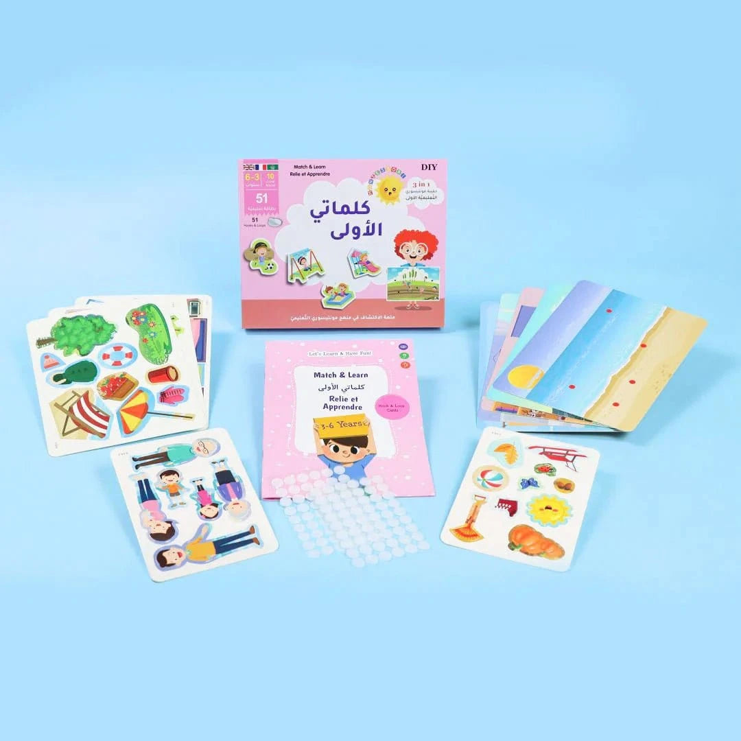 حقيبة مونتيسوري التعليمية الأولى: كلماتي الأولى Digital Future Jeu Islam 9786144950128 Librairie Musulmane Al-imen