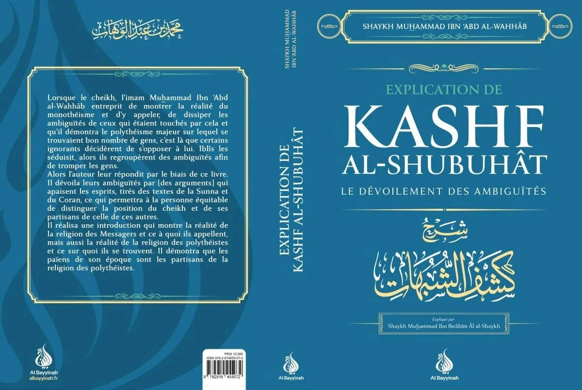 Explication de Kashf Ash-Shoubouhât - Le dévoilement des ambiguïtés - Al Bayyinah Al-Bayyinah Livre > Islam > Fiqh (Droit et Jurisprudence) 9782919455072 Librairie Musulmane Al-imen