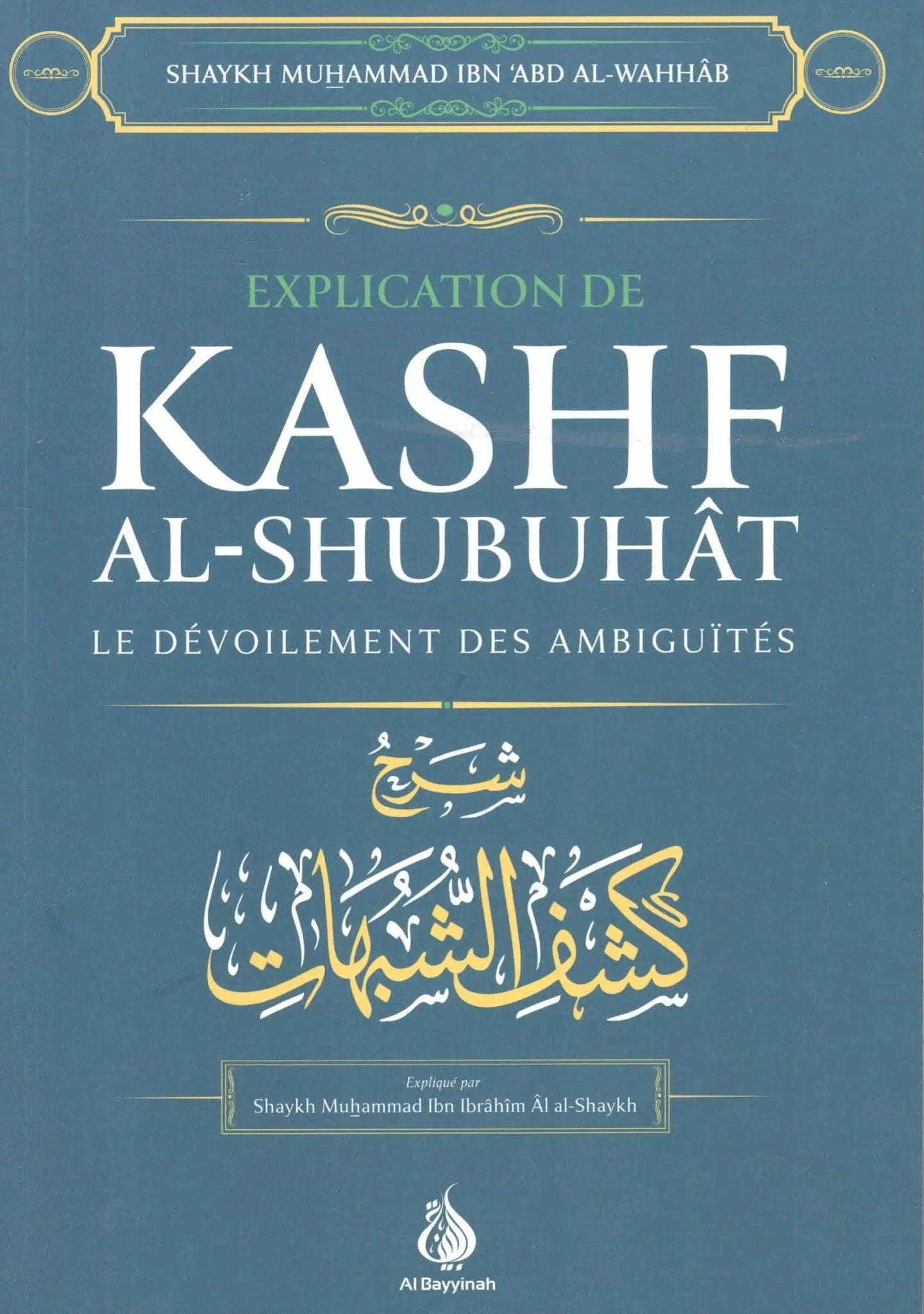 Explication de Kashf Ash-Shoubouhât - Le dévoilement des ambiguïtés - Al Bayyinah Al-Bayyinah Livre > Islam > Fiqh (Droit et Jurisprudence) 9782919455072 Librairie Musulmane Al-imen