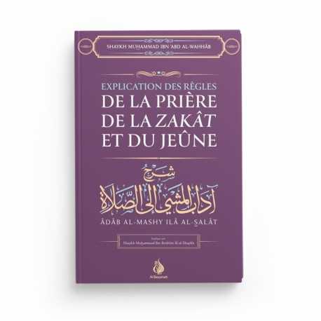 Explication des règles de la prière de la Zakat et du jeûne - Al Bayyinah Al-Bayyinah Livres > Islam > Prière (Salat) 9782919455089 Librairie Musulmane Al-imen