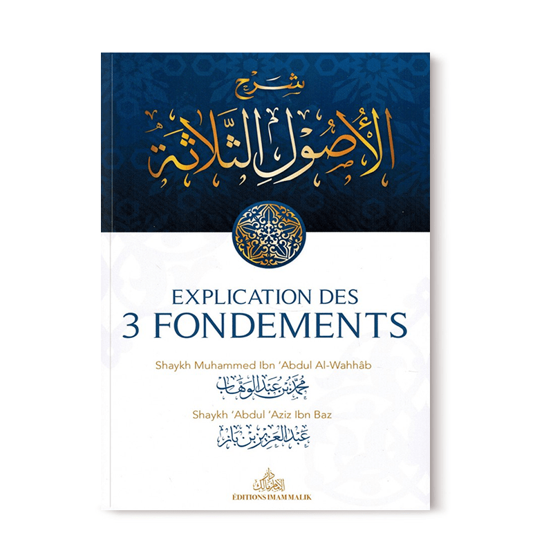 Explications des 3 fondements - Shaykh Ibn Bâz Imam Malik Livre > Islam > Tawhid / Aqidah (Croyance) 9782954934303 Librairie Musulmane Al-imen