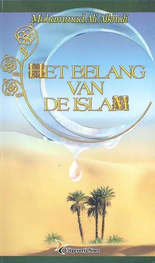 Het belang van de islam Nederlands Boeken > Islam 54654654654654 Librairie Musulmane Al-imen