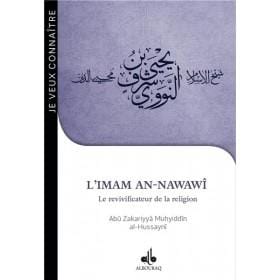Je veux connaître l´Imam An-Nawawî : Le revivificateur de la religion Al Bouraq Livre > Islam > Biographie 9791022503402 Librairie Musulmane Al-imen