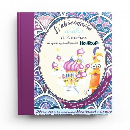 L'abécédaire arabe à toucher du monde merveilleux des Houroufs Houroufs Livres > Islam > Apprendre l'Arabe 9782956820024 Librairie Musulmane Al-imen