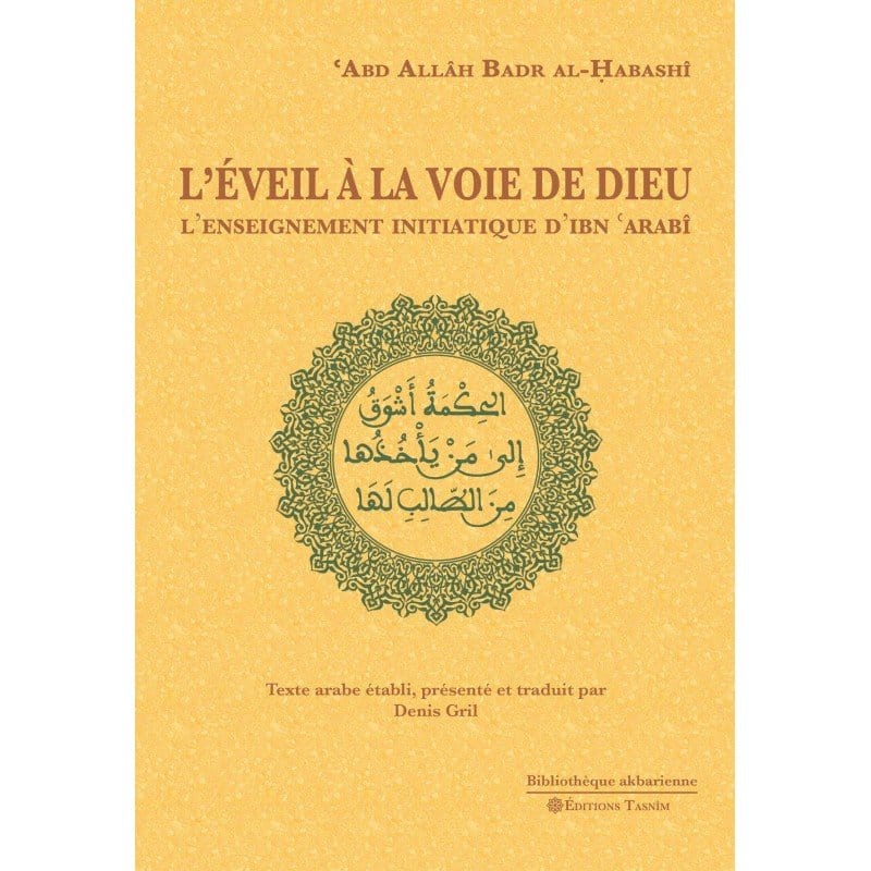 L’Eveil à la voie de Dieu. L’enseignement initiatique d’Ibn ‘Arabî. Tasnîm Livre > Islam > Foi et Spiritualité 9791091300353 Librairie Musulmane Al-imen