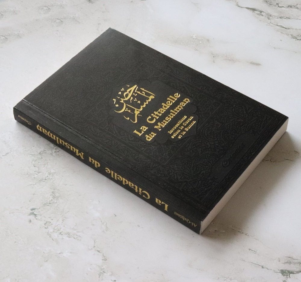 La Citadelle du Musulman (Hisnul Muslim) - Couleur gris foncé dorée Orientica Livre > Islam > Invocations (Dou'as) > Citadelle du Musulman 9782356352958 Librairie Musulmane Al-imen