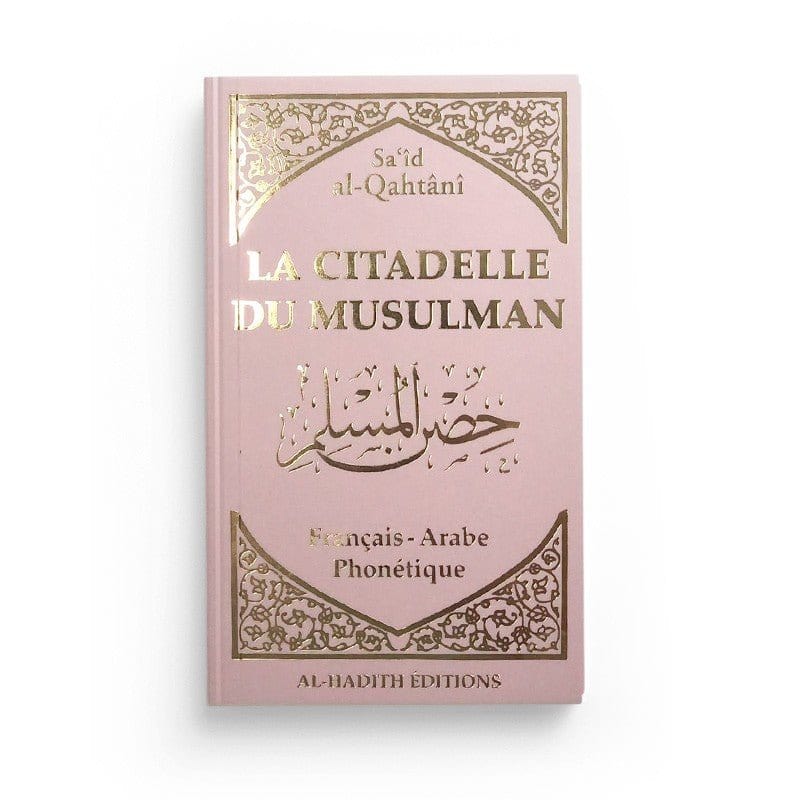 La citadelle du musulman - Sa‘îd Al-Qahtânî Al-Hadîth Livre > Islam > Invocations (Dou'as) > Citadelle du Musulman Beige 9782875452665 Librairie Musulmane Al-imen