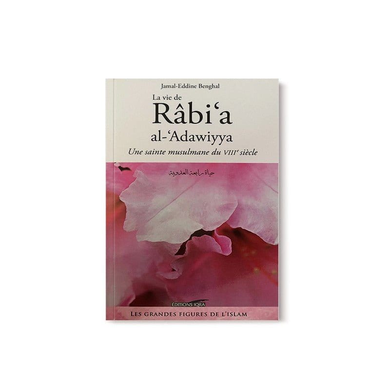 La Vie De Râbi’a Al-‘Adawiyya D'après Jamal-Eddine Benghal - Éditions IQRA Iqra Livre Islam Femme 9782911509315 Librairie Musulmane Al-imen