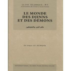 Le monde des Djinns et des Démons Tome 3 -عالم الجن و الشياطين IIPH Livre > Islam 9789960992563 Librairie Musulmane Al-imen
