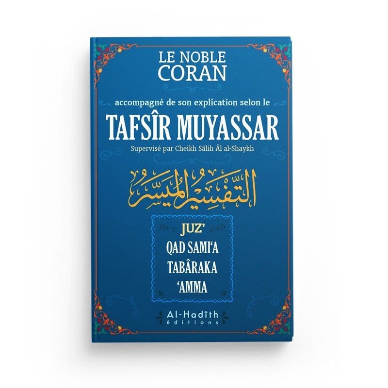 Le Noble Coran - Tafsîr Muyassar Al-Hadîth Livre sur le Coran Tafsir 9782875451316 Librairie Musulmane Al-imen