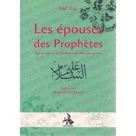 Les épouses des Prophètes Universel Livre Islam Femme 9782911546242 Librairie Musulmane Al-imen
