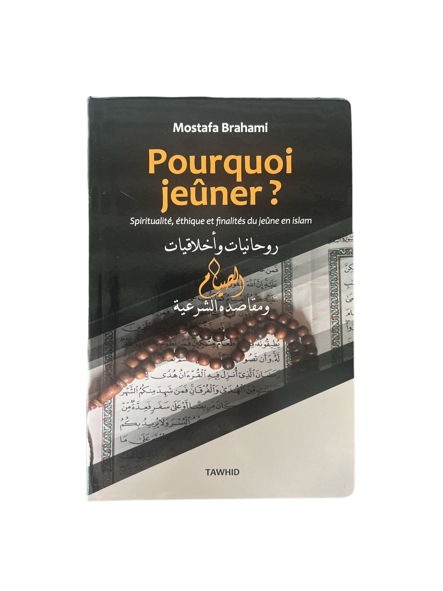 Pourquoi jeûner ? | Mostafa Brahami Tawhid Livre > Islam > Ramadan 9782848624303 Librairie Musulmane Al-imen