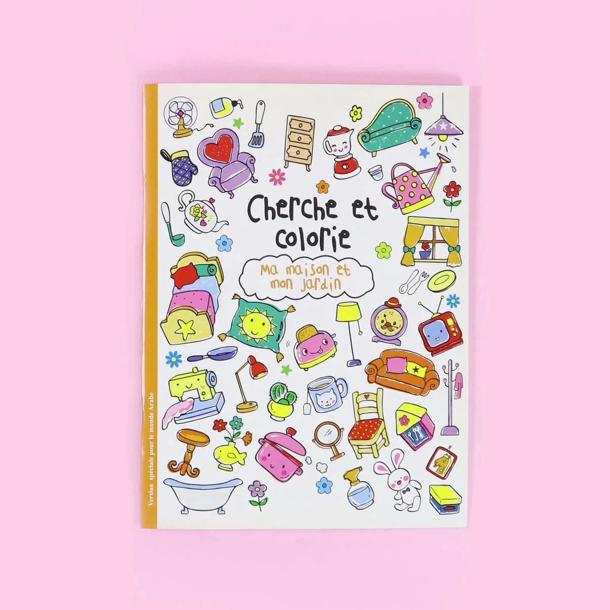 Série Ballon: Cherche et colorie - Ma maison et mon jardin Digital Future Livre Islam Enfant 9786144471838 Librairie Musulmane Al-imen