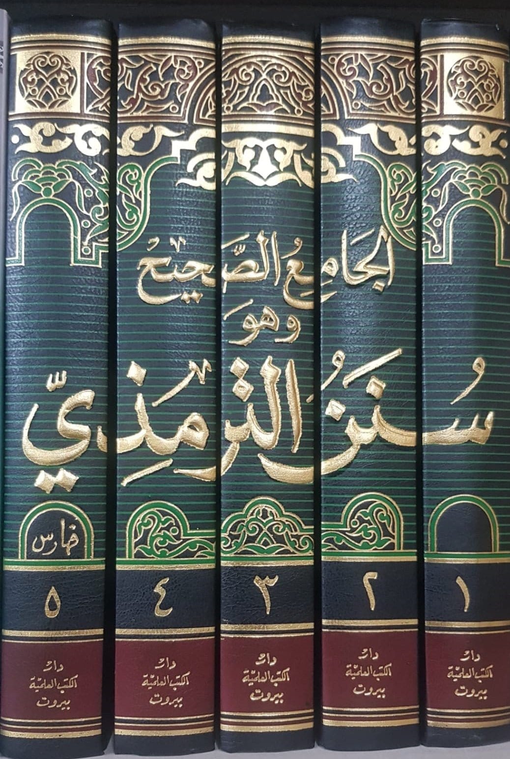 Sunan At-Tirmidhi - Avec Accents Et Authentification (5 Vol) سنن الترمذي Al-Imen Arabe Livre > Islam 1700000007 Librairie Musulmane Al-imen