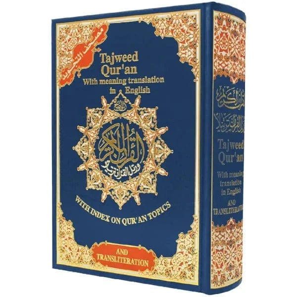 Tajweed Quran with translation of meanings and transliteration in English , size : 17× 24 CM cm Dar Al Ma'rifa Coran Bleu 9789933900205 Librairie Musulmane Al-imen