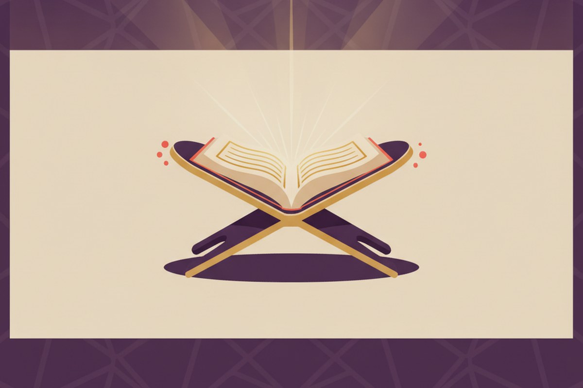 Mushaf de Médine | Mise en page, police et avantages | Al-Imen — illustration AL-IMEN