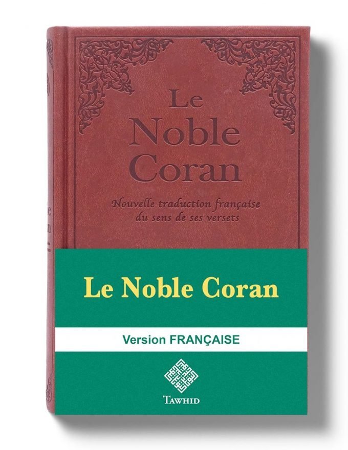 Coran Français - Al-imen