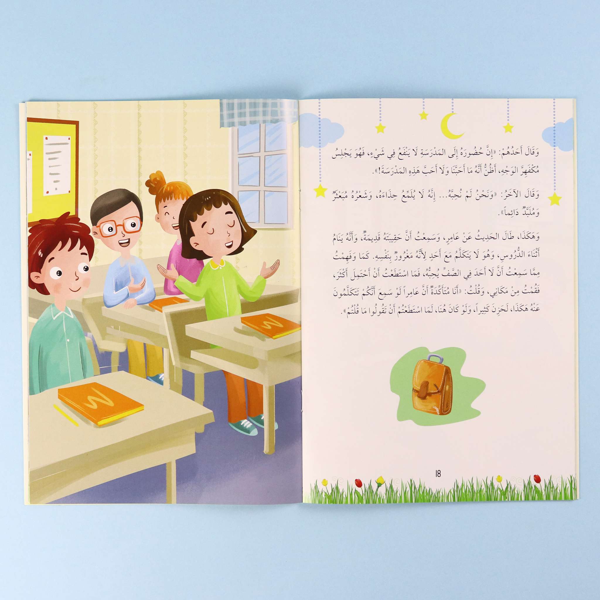 سلسلة "أنا أقتدي بكتاب رب العالمين" - 10 قصص Digital Future Livres Arabe 9786144478165 Librairie Musulmane Al-imen