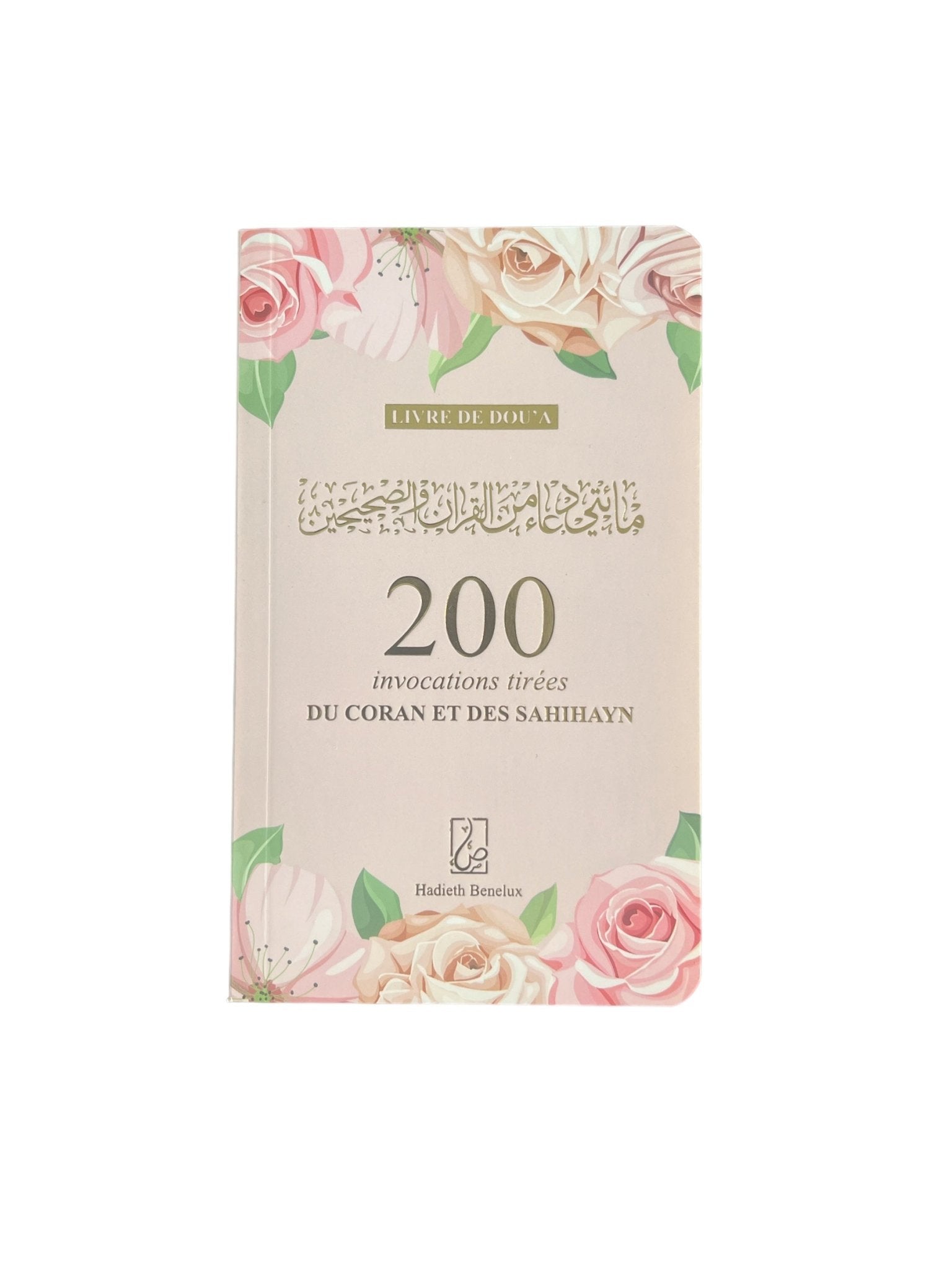 200 INVOCATIONS TIRÉES DU CORAN ET DES SAHIHAYN (POCHE) - TAUPE - HADIETH BENELUX Hadieth Benelux Livres > Islam > Invocations (Dou'as) Rose fleuri 9789493281547 Librairie Musulmane Al-imen