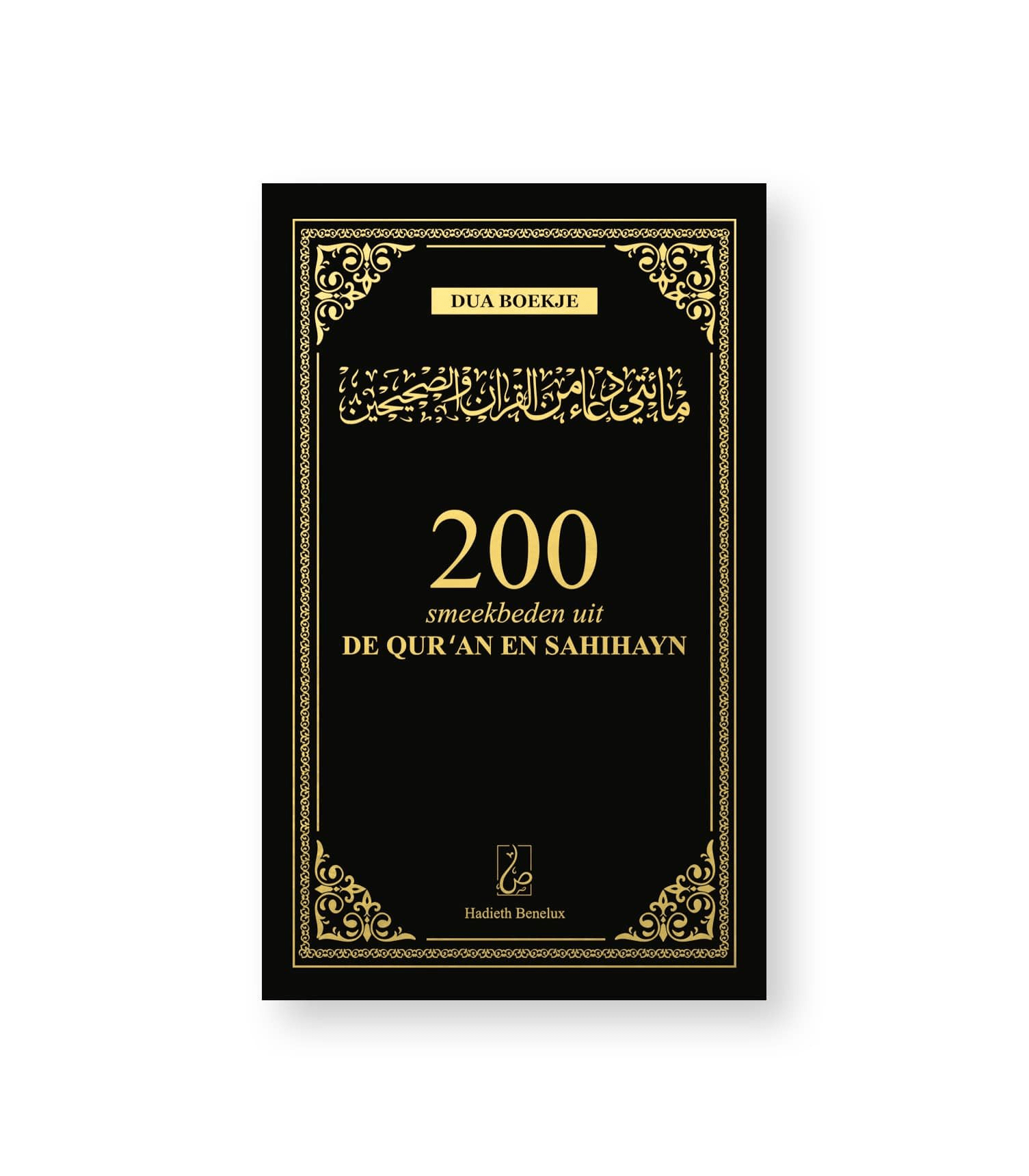 200 smeekbeden uit de Qur'an en Sahihayn Zwart - Goud - Livres NL par Hadieth Benelux disponible chez Al - imen