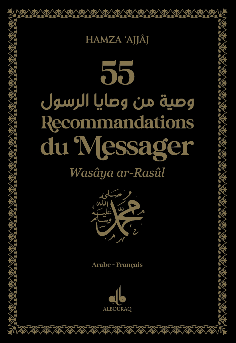 55 recommandations du Messager (bsl) - Poche - 4 Couleurs Noir - Livres par édition par Al Bouraq disponible chez Al - imen