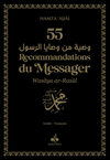 55 recommandations du Messager (bsl) - Poche - 4 Couleurs Noir - Livres par édition par Al Bouraq disponible chez Al - imen