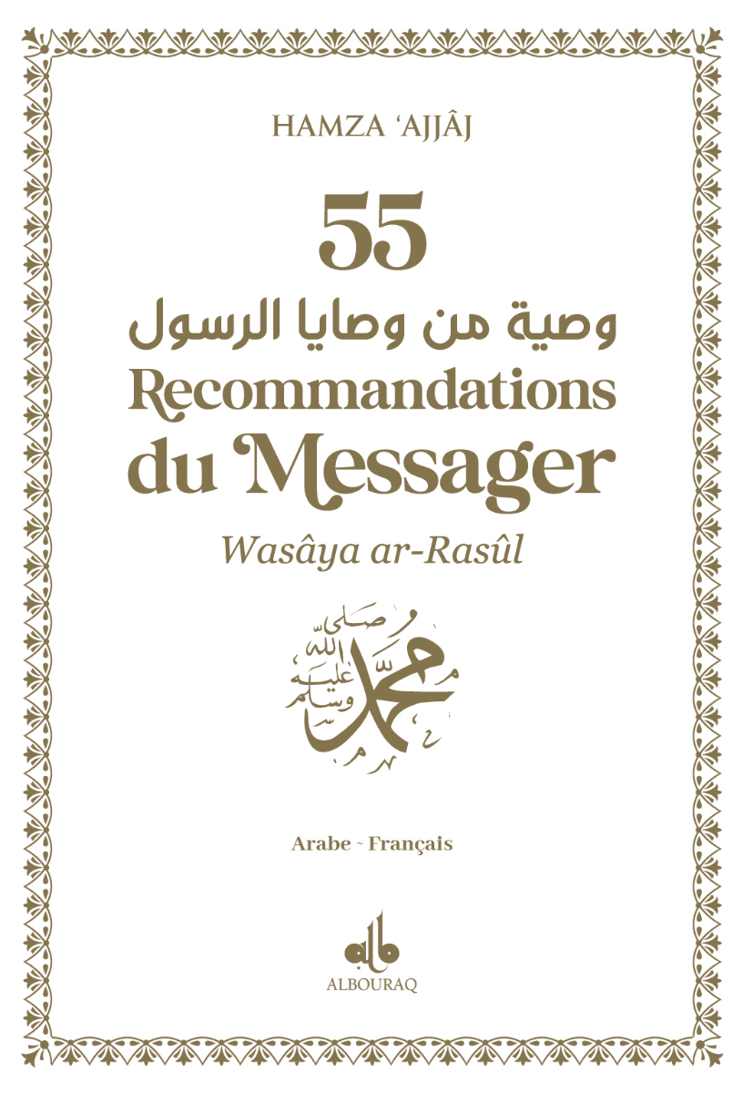 55 recommandations du Messager (bsl) - Poche - 4 Couleurs Noir - Livres par édition par Al Bouraq disponible chez Al - imen