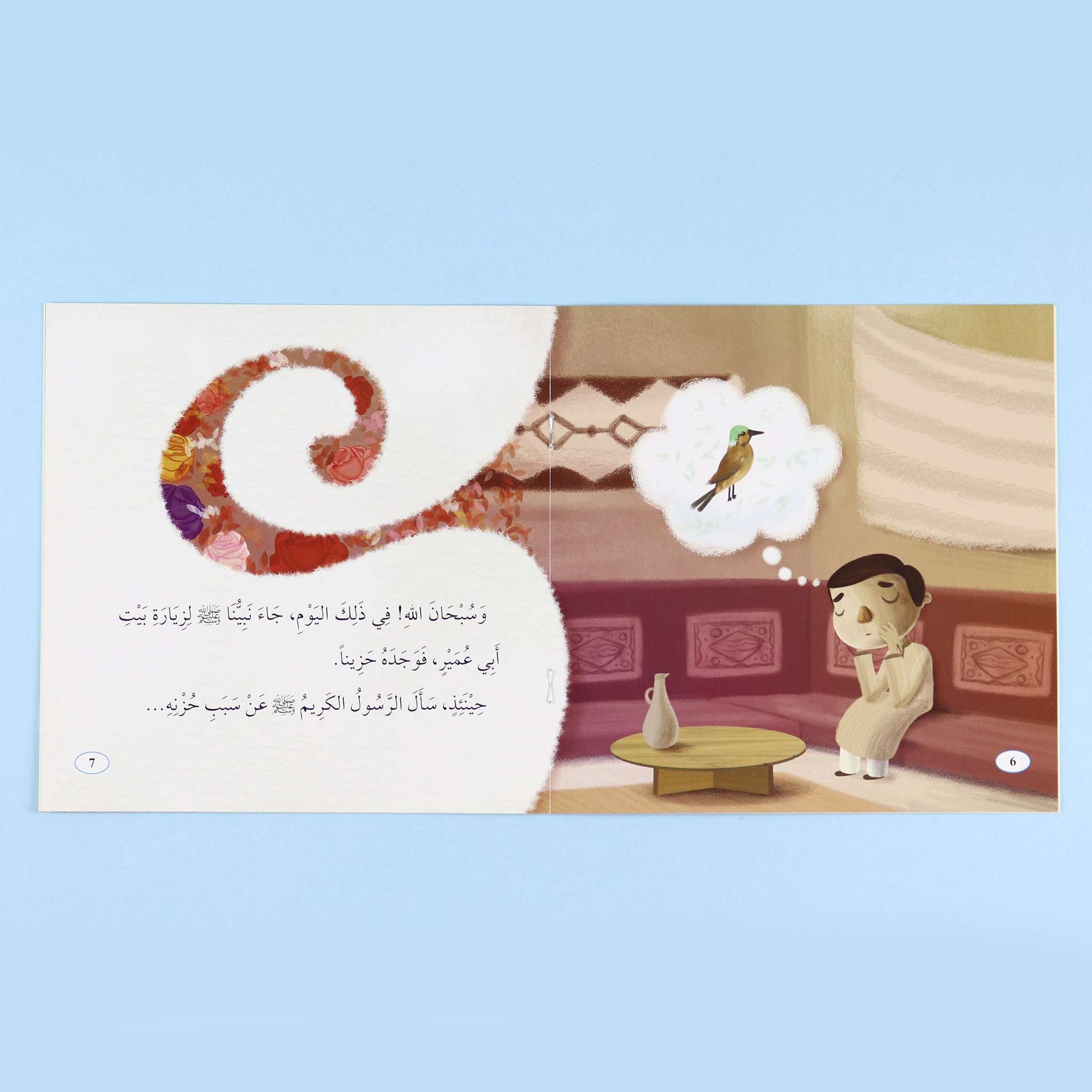 سلسلة الصحابة الصغار - 6 قصص Digital Future Livres Arabe 9786144477748 Librairie Musulmane Al-imen