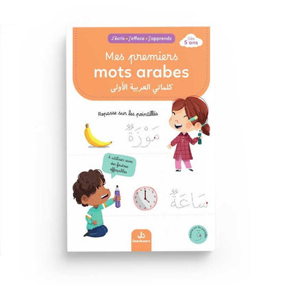 Couverture du cahier effaçable "J'écris j'efface j'apprends : Mes premiers mots arabes" par DeeniLearn