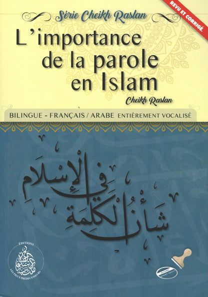 L’importance de la parole en Islam - Cheikh Mohamed Saïd Raslan