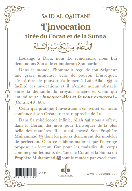 L'invocation tirée du Coran et la Sunna - arabe français phonétique - poche (9x13) par Sa'id Alqahtani Blanc Verso