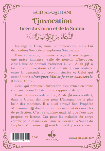 L'invocation tirée du Coran et la Sunna - arabe français phonétique - poche (9x13) par Sa'id Alqahtani Rose Verso