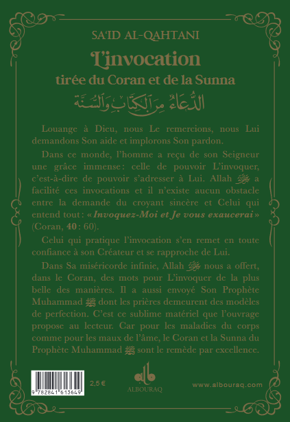 L'invocation tirée du Coran et la Sunna - arabe français phonétique - poche (9x13) par Sa'id Alqahtani Vert verso