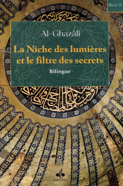 La Niche des lumières et le filtre des secrets (Bilingue/Poche) par Abu Hamid Al-Ghazali - Albouraq