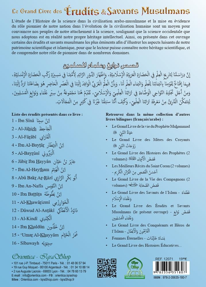 Le Grand Livre des Érudits et Savants Musulmans (Bilingue français-arabe) - قصص نوابغ وعلماء المسلمين - Éditions Orientica - Couverture verso du Livre