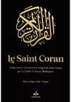 Le Saint Coran traduction et commentaires du Dr Hamza Boubakeur - Coffret - Edition bilingue Arabe-Français - Albouraq - Noir