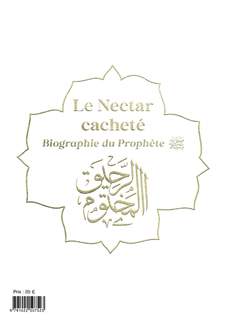 Le nectar cacheté - Biographie du prophète par Safiyyu ar-Rahman Al-Mubârakfûrî (14x19 cm) - Blanc Verso  - Albouraq