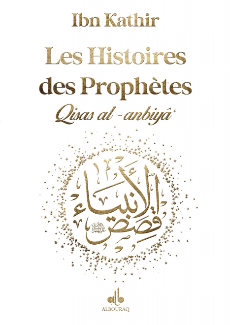 Histoires des Prophètes (Qisas al-anbiya) Grd format (17x24) Arc en Ciel - Blanc - Al Bouraq