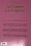 Les Histoires des Prophètes (Qisas al-anbiya) par Ismaïl Ibn Kathîr –  (17x24 cm) (Albouraq) - Rose Clair Verso