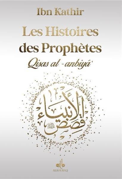 Les Histoires des Prophètes (Qisas al-anbiya) par Ismaïl Ibn Kathîr – Format Poche Argent – Éditions Al Bouraq 