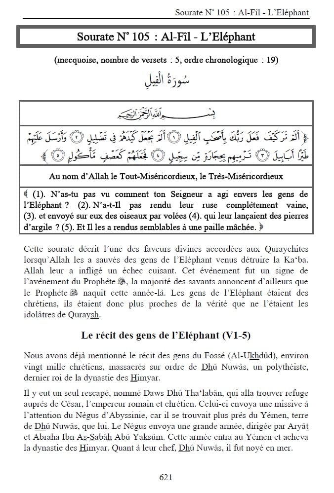 Sahîh Tafsîr ibn Kathir : L'authentique de l'Exégèse du Coran sublime (Commentaire en 5 volumes) - Al-Fil