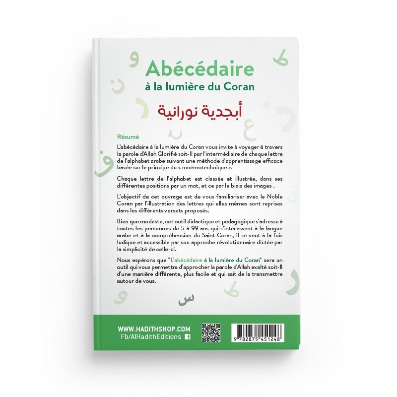 Abécédaire à la lumière du Coran - Espace Enfants par Al - Hadîth disponible chez Al - imen