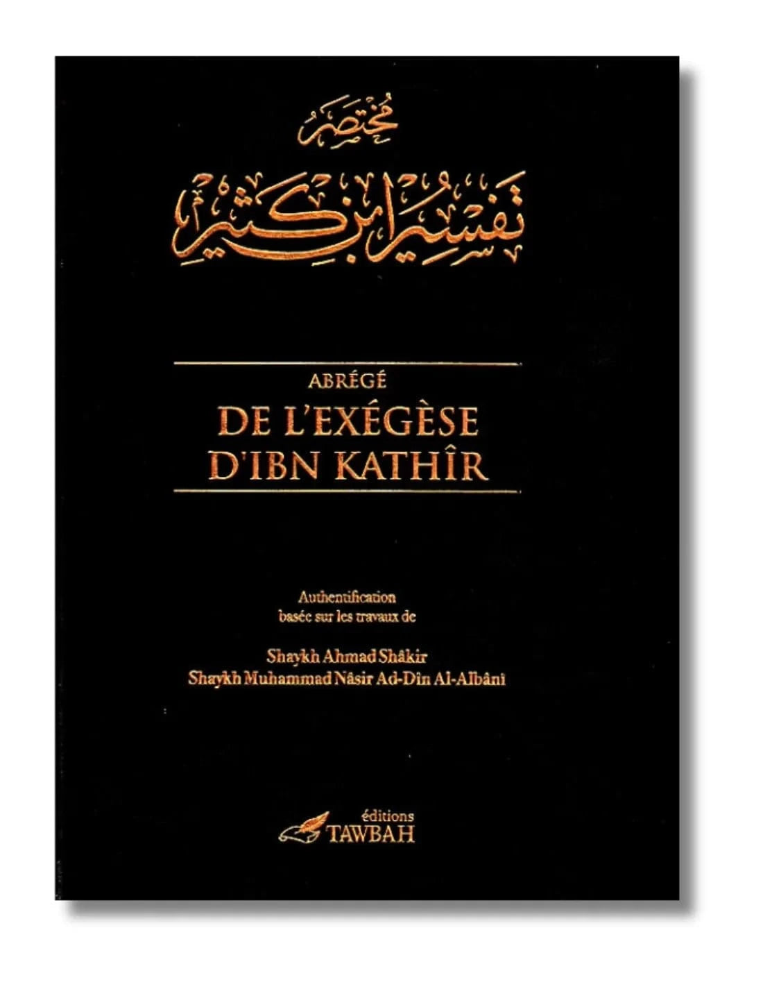 Abrégé de l'exégèse d'Ibn Kathir - 2 volumes - Shaykh Muhammad Nasir Ad Din Al Albani Tawbah Livre sur le Coran Tafsir 9782916457390 Librairie Musulmane Al-imen