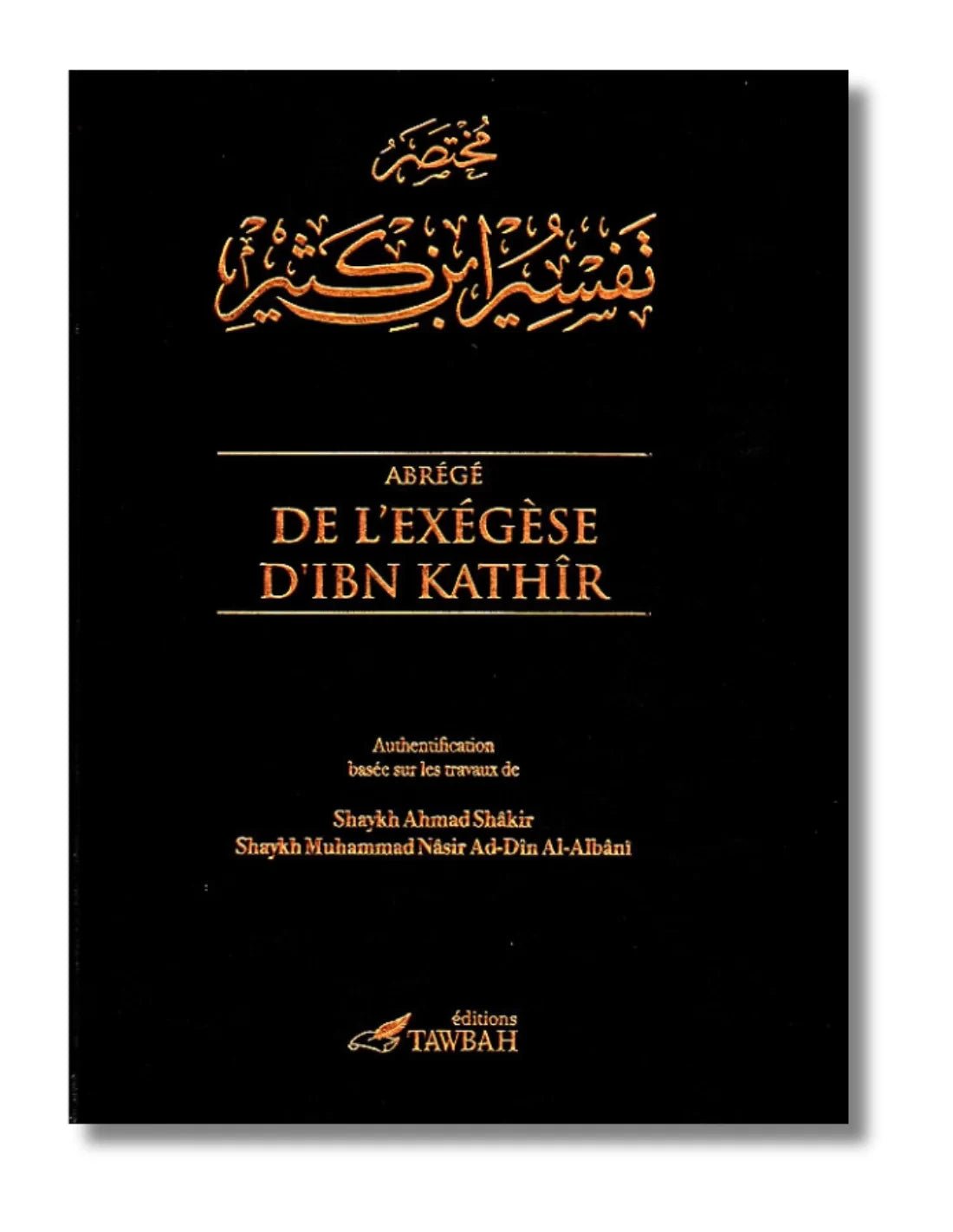 Abrégé de l'exégèse d'Ibn Kathir - 2 volumes - Shaykh Muhammad Nasir Ad Din Al Albani - Livres par édition par Tawbah disponible chez Al - imen