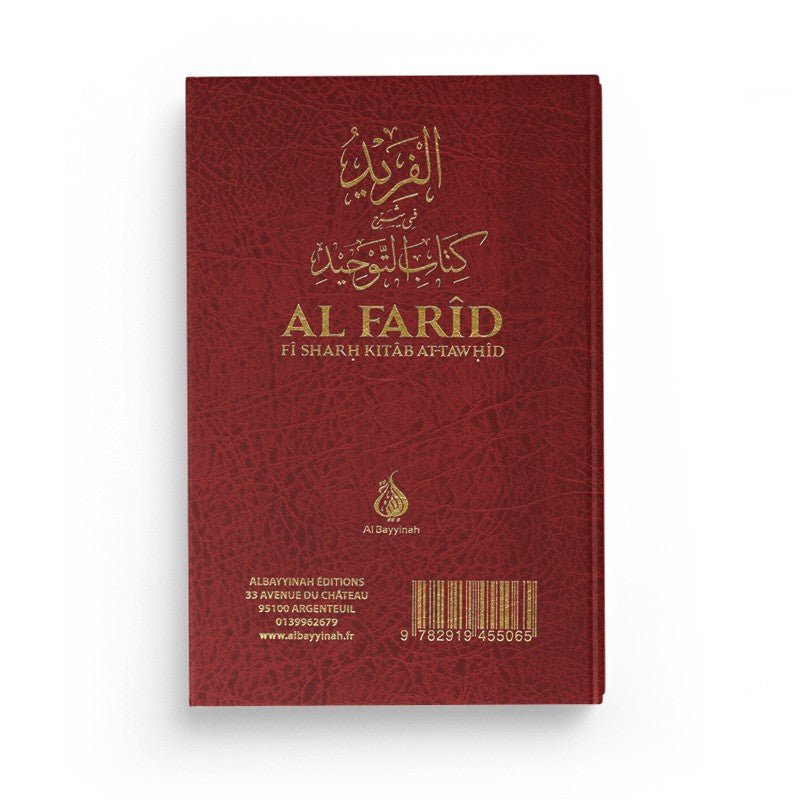 Al Farid fi sharh kitab At - Tawhid Rouge - Livres par édition par Al - Bayyinah disponible chez Al - imen