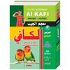 Al Kafi Pocket Dictionnaire arabe - arabe Al - imen