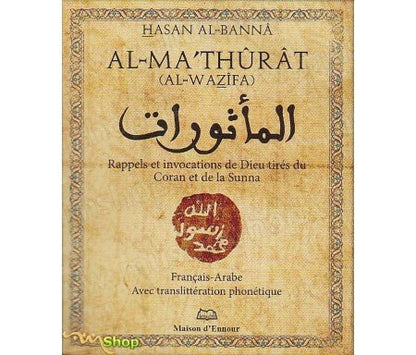 Al - Ma'thûrât : Rappels et invocations de Dieu tirés du Coran et de la Sunna - المأثورات - Livres par édition par Maison d'Ennour disponible chez Al - imen